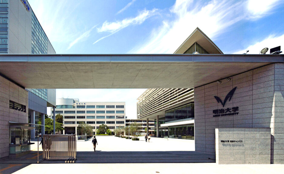 Main gate at Meiji University Izumi Campus